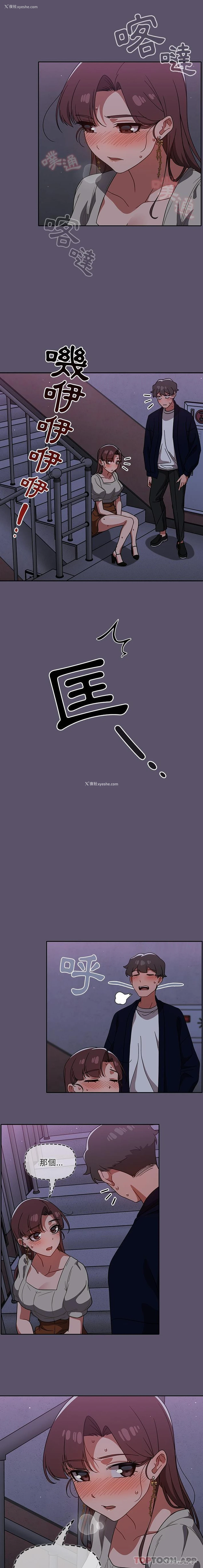 6P - 调教开关