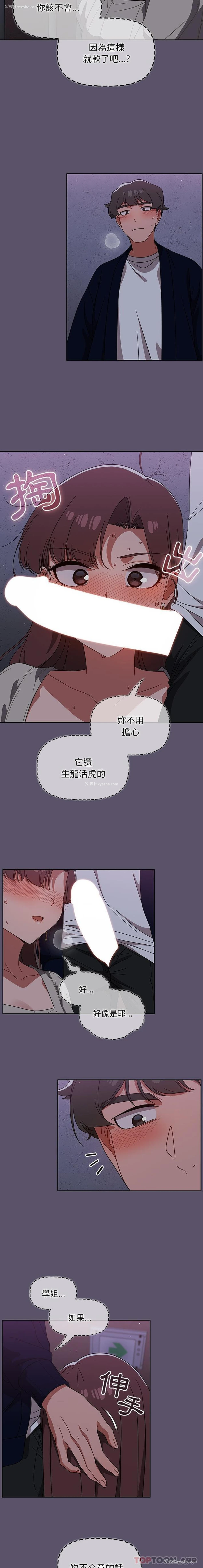 7P - 调教开关