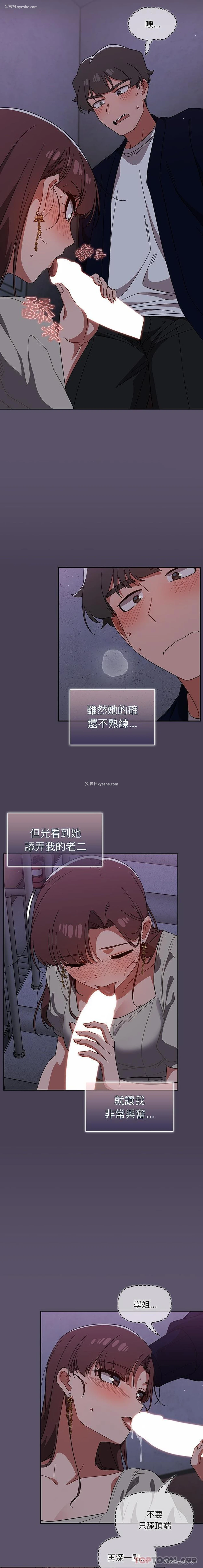 9P - 调教开关