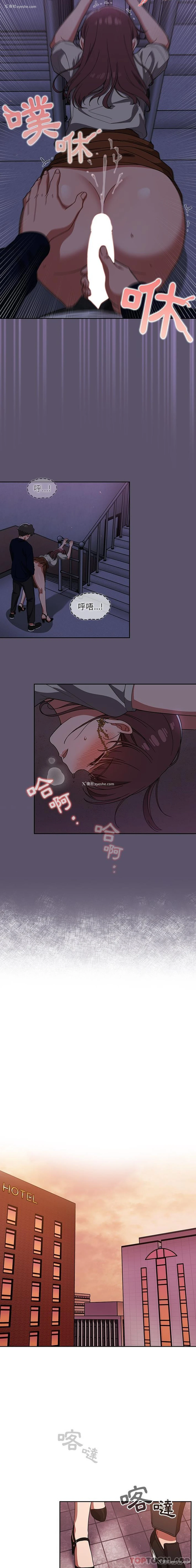 11P - 调教开关