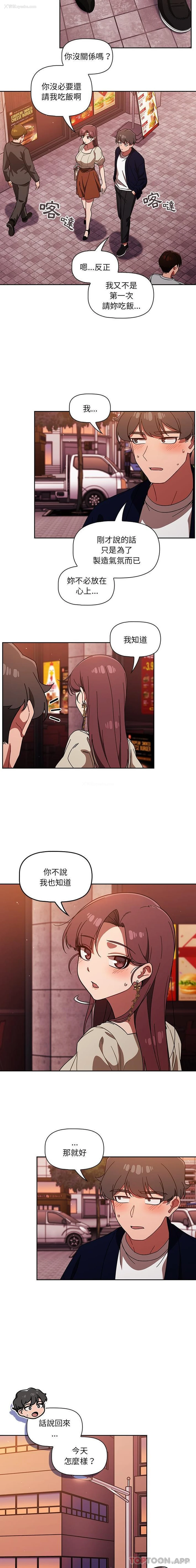 12P - 调教开关