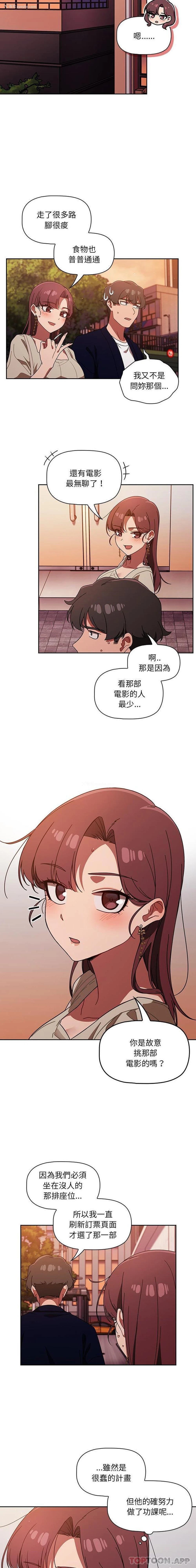 13P - 调教开关