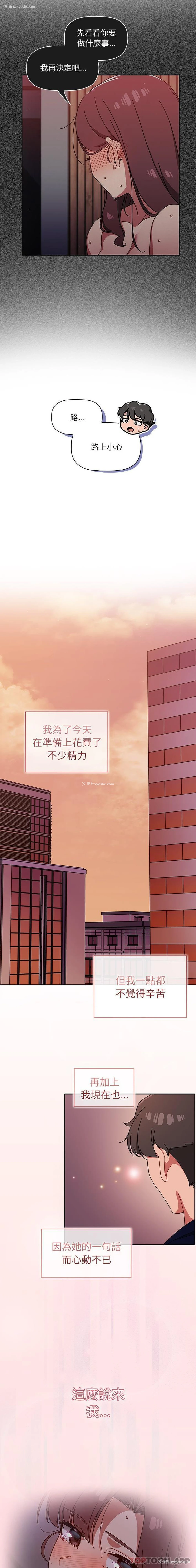15P - 调教开关