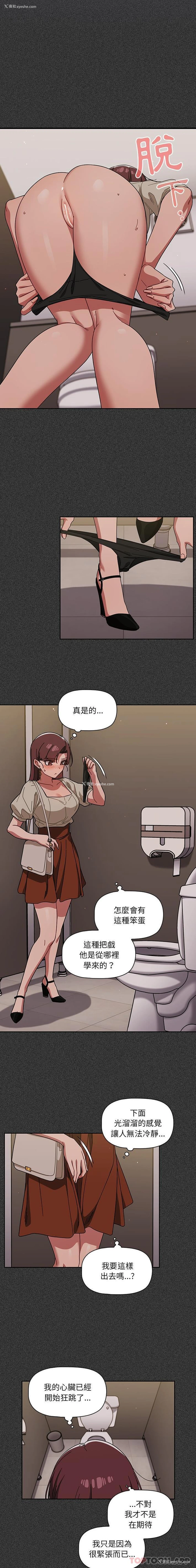 4P - 调教开关