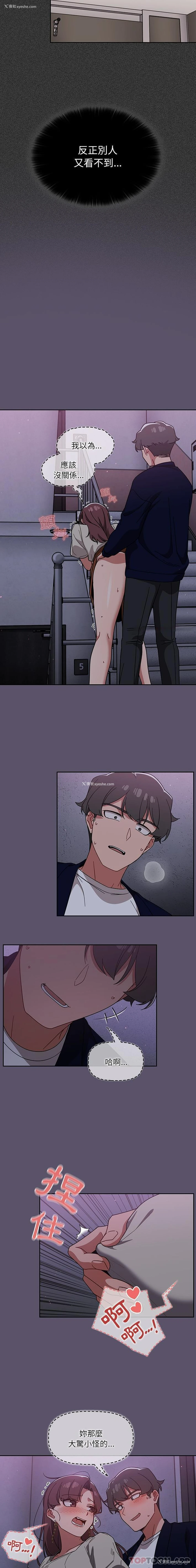 6P - 调教开关