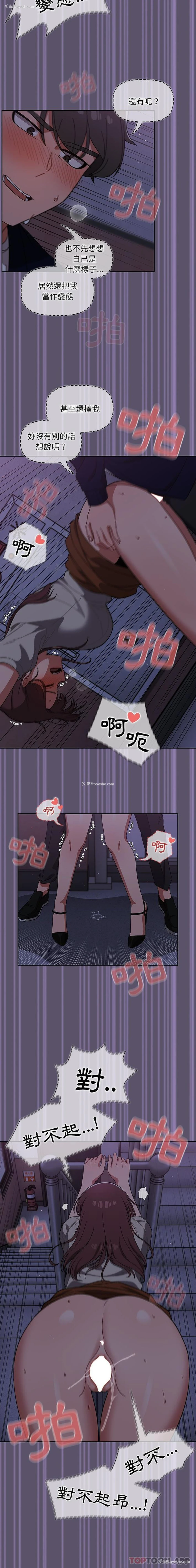 9P - 调教开关