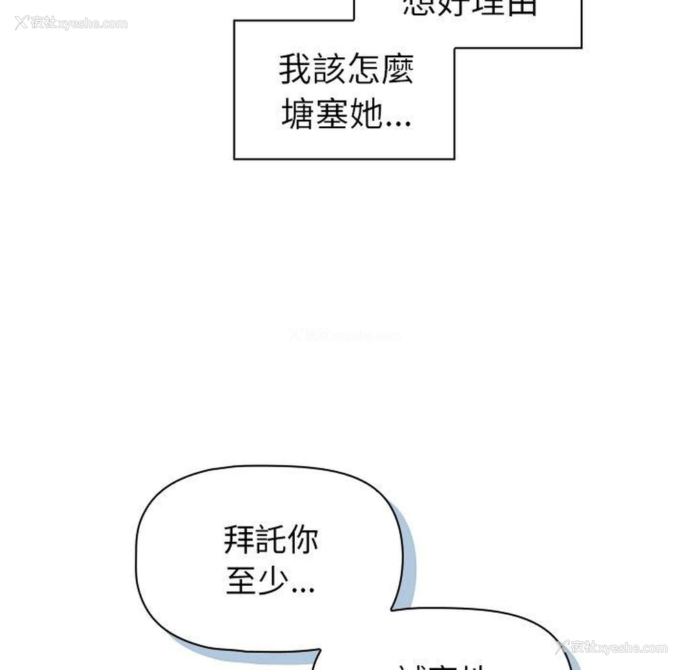100P - 调教开关