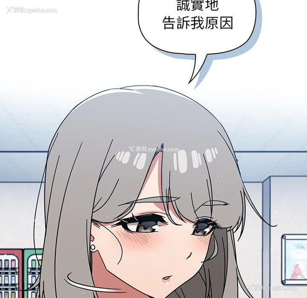 101P - 调教开关