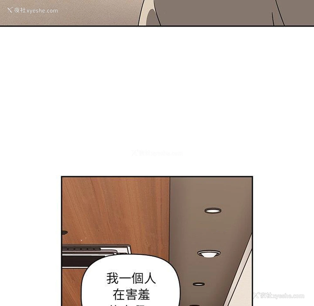 10P - 调教开关