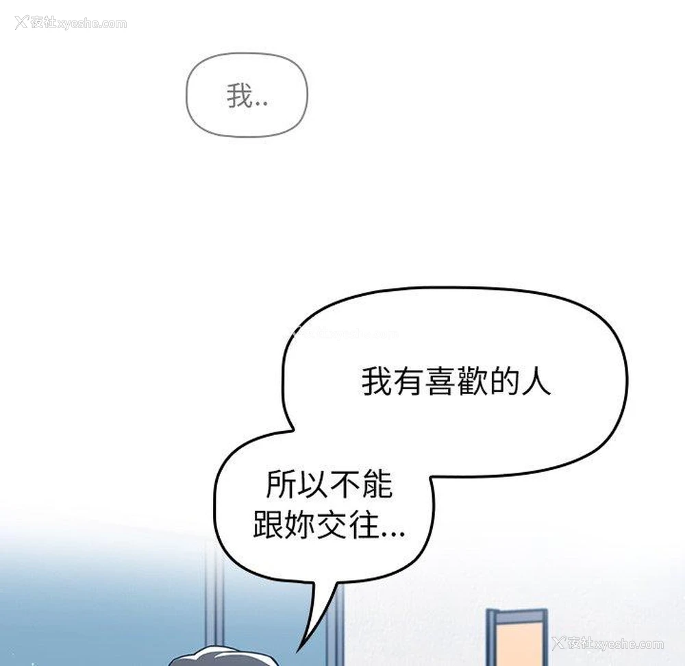 104P - 调教开关