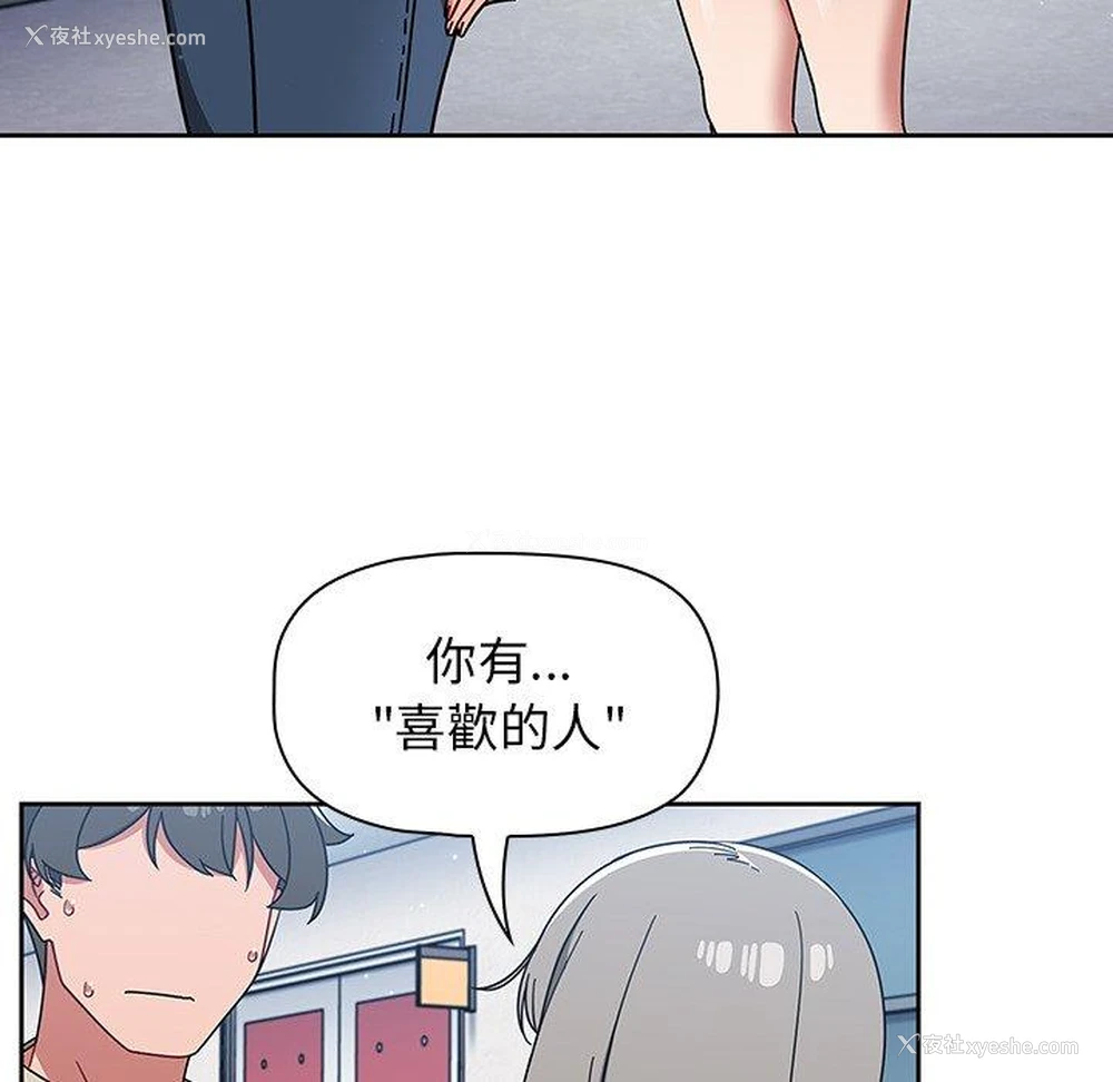 106P - 调教开关