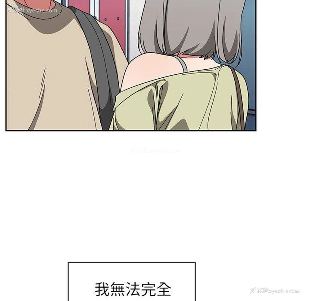 107P - 调教开关
