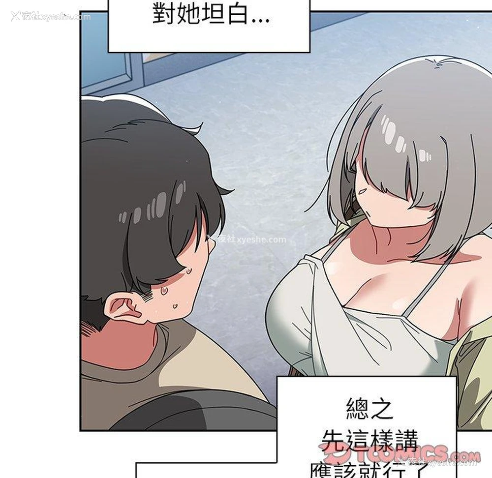 108P - 调教开关
