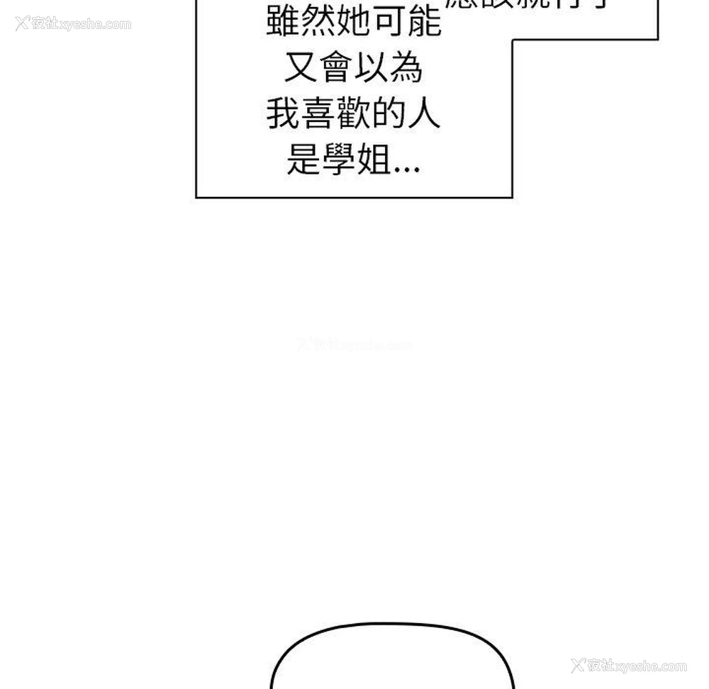 109P - 调教开关