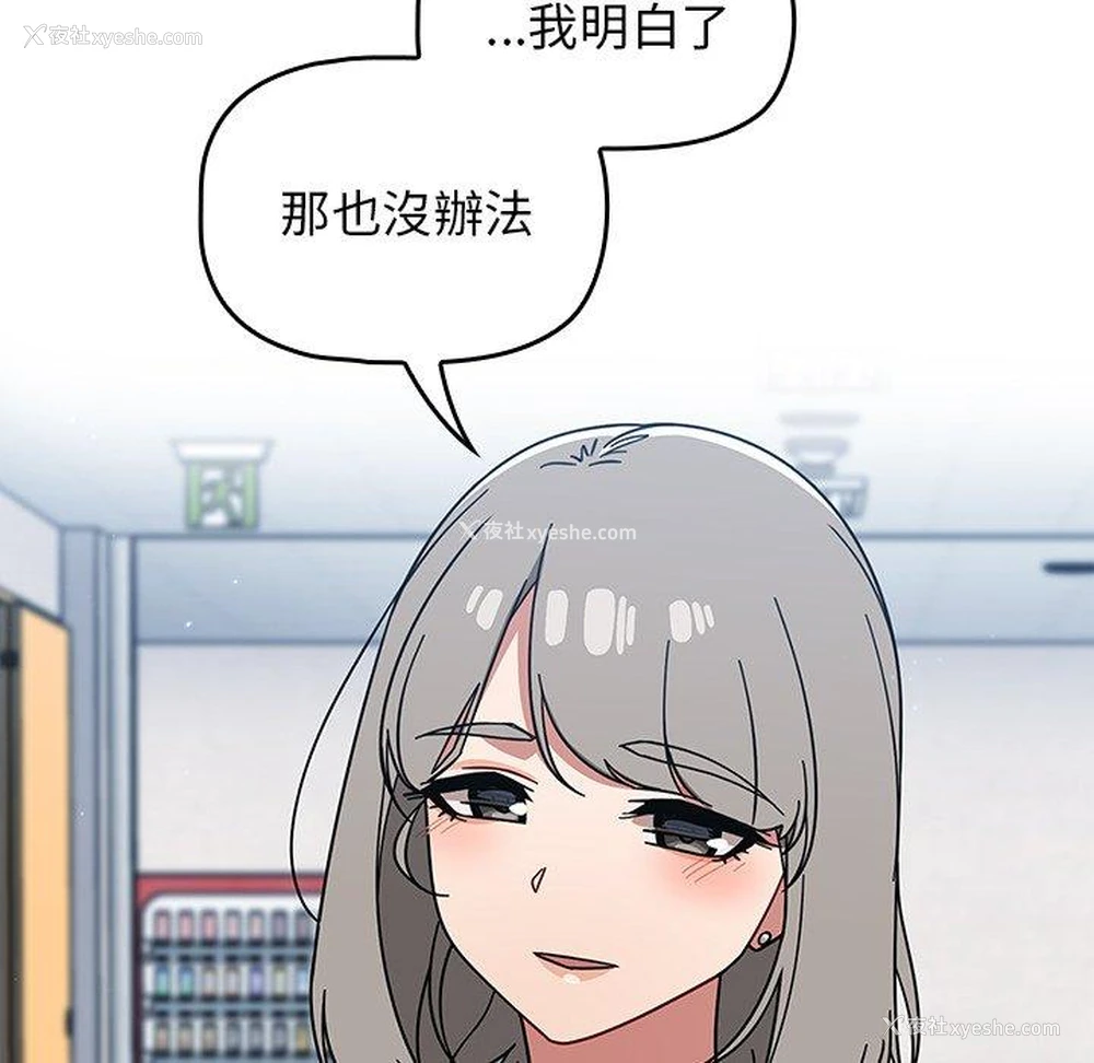 110P - 调教开关