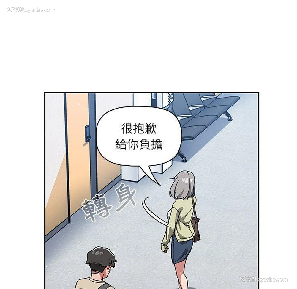 112P - 调教开关