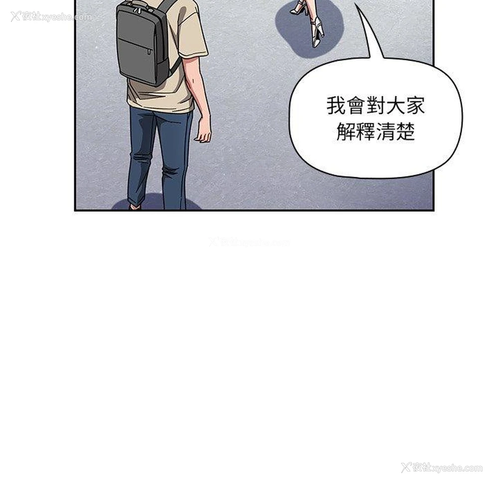113P - 调教开关