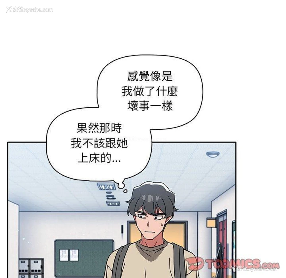 114P - 调教开关