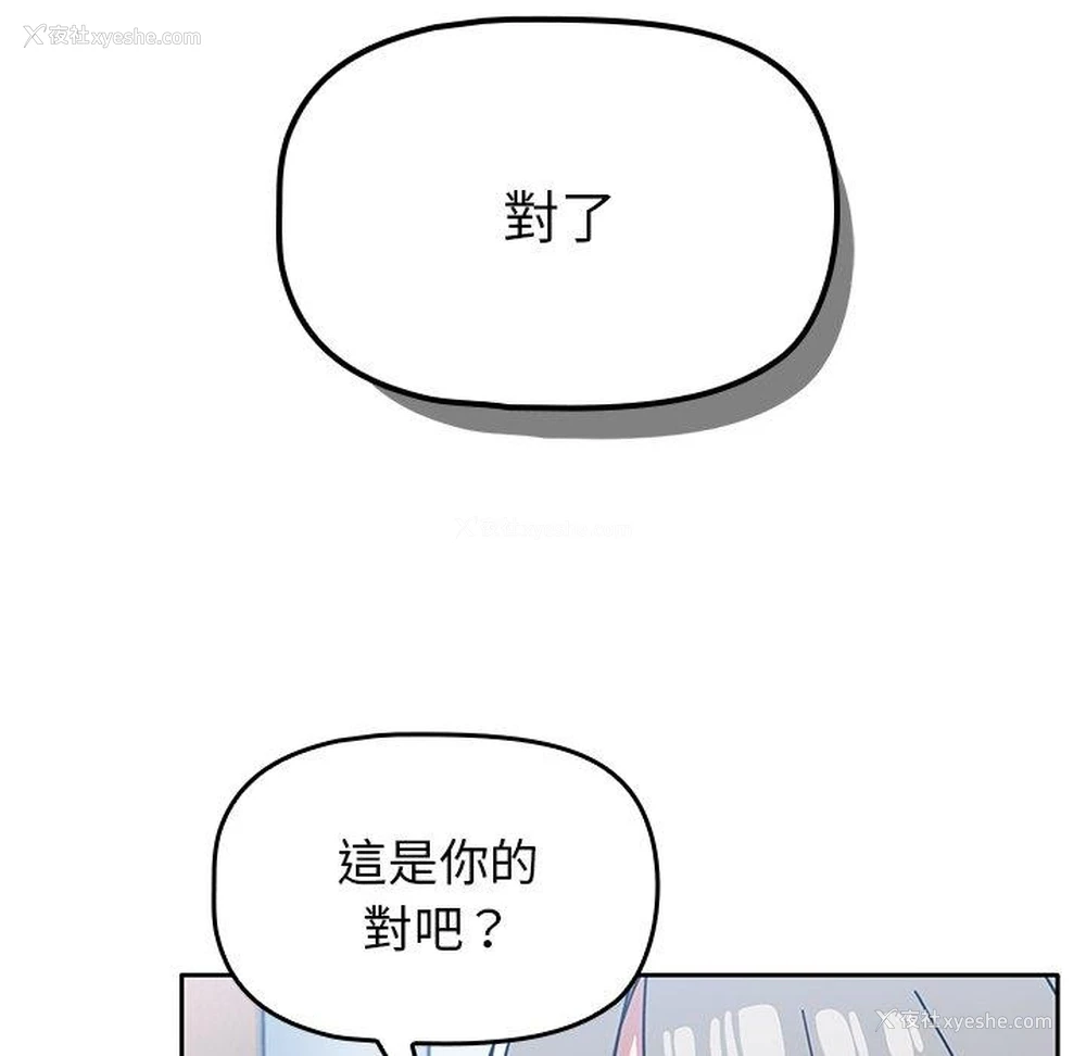 116P - 调教开关
