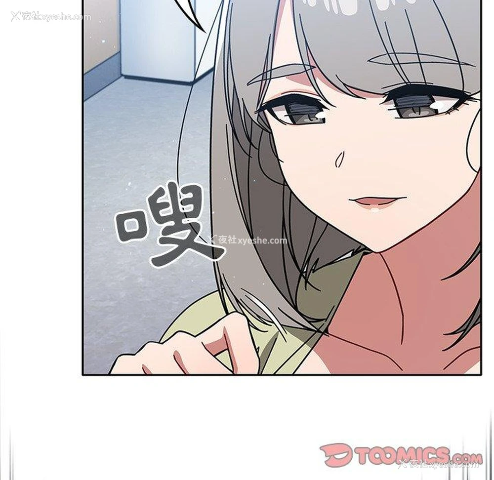 117P - 调教开关