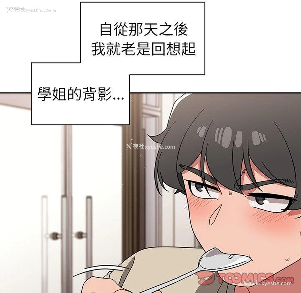 12P - 调教开关