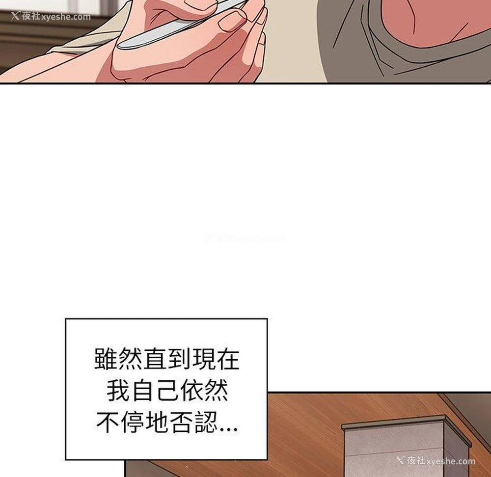 13P - 调教开关