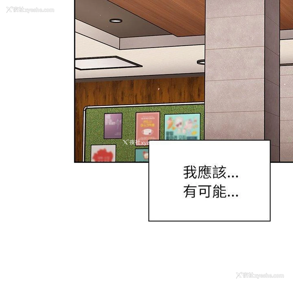 14P - 调教开关