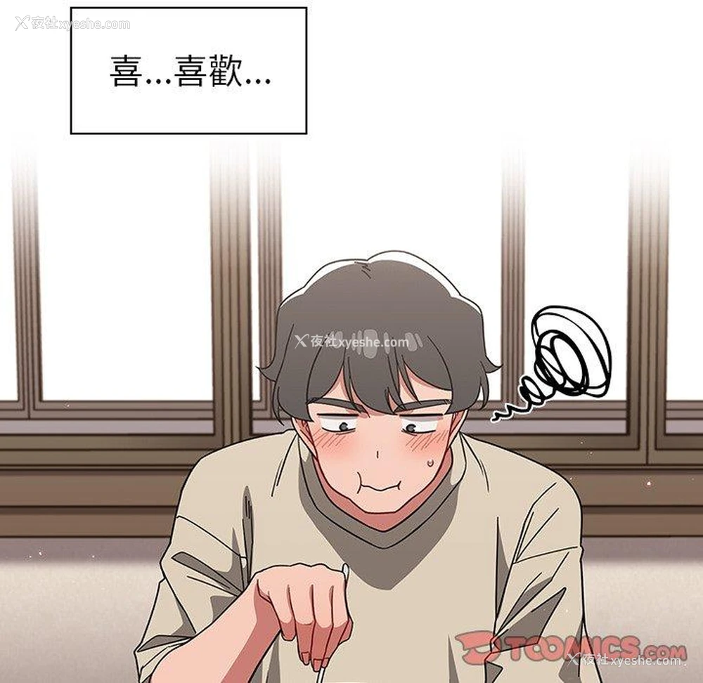 15P - 调教开关