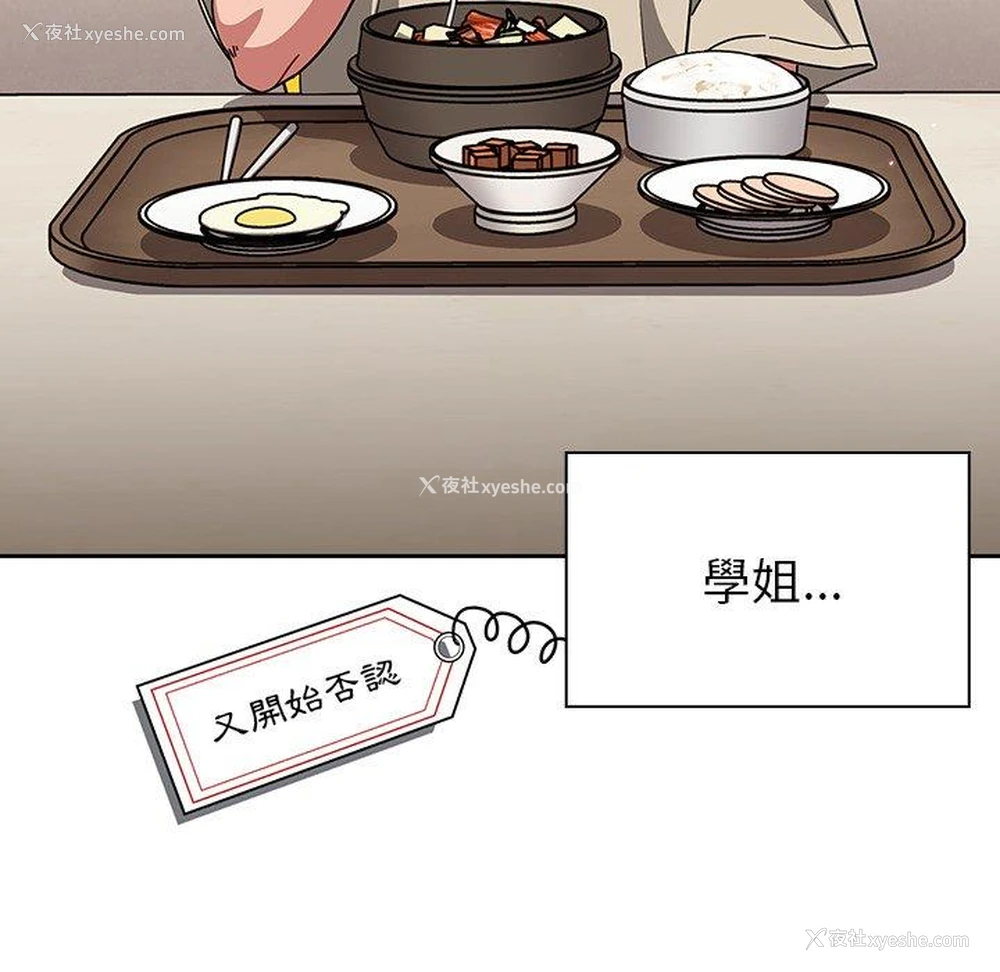 16P - 调教开关