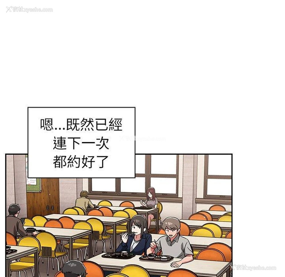 17P - 调教开关