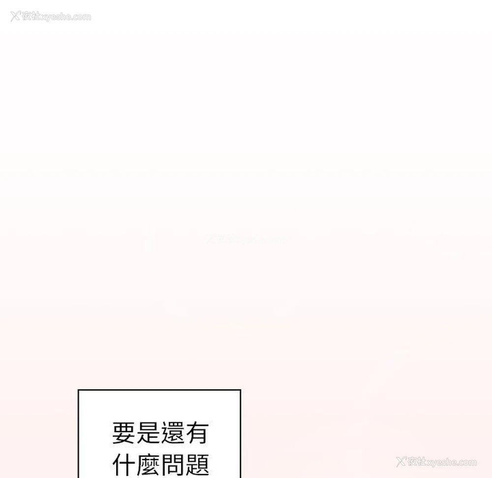19P - 调教开关