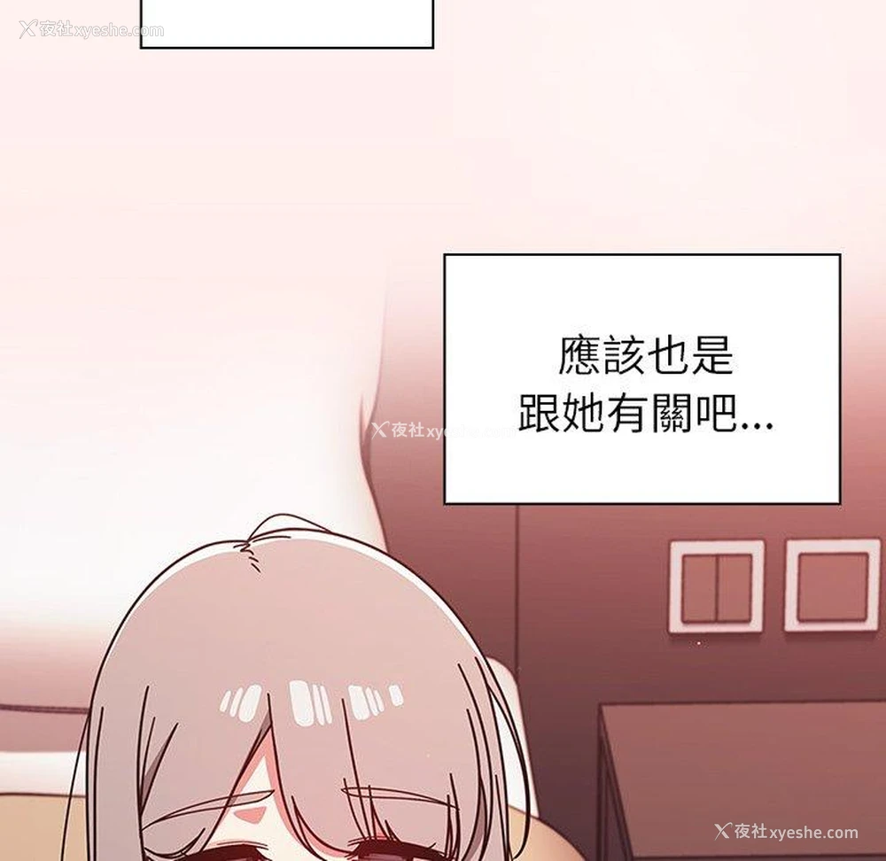 20P - 调教开关