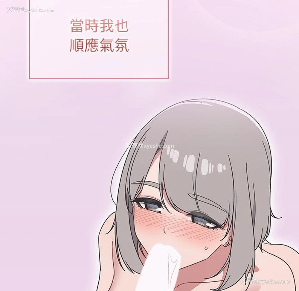 23P - 调教开关