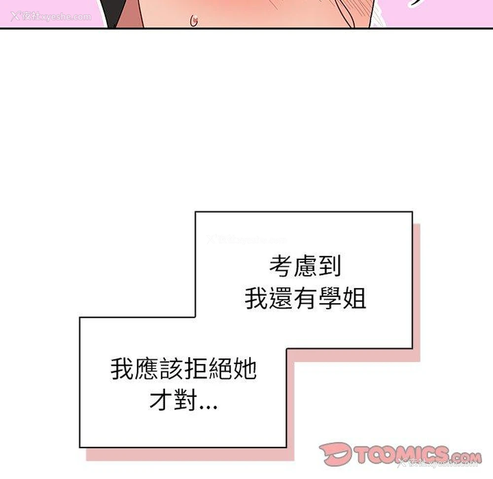 27P - 调教开关