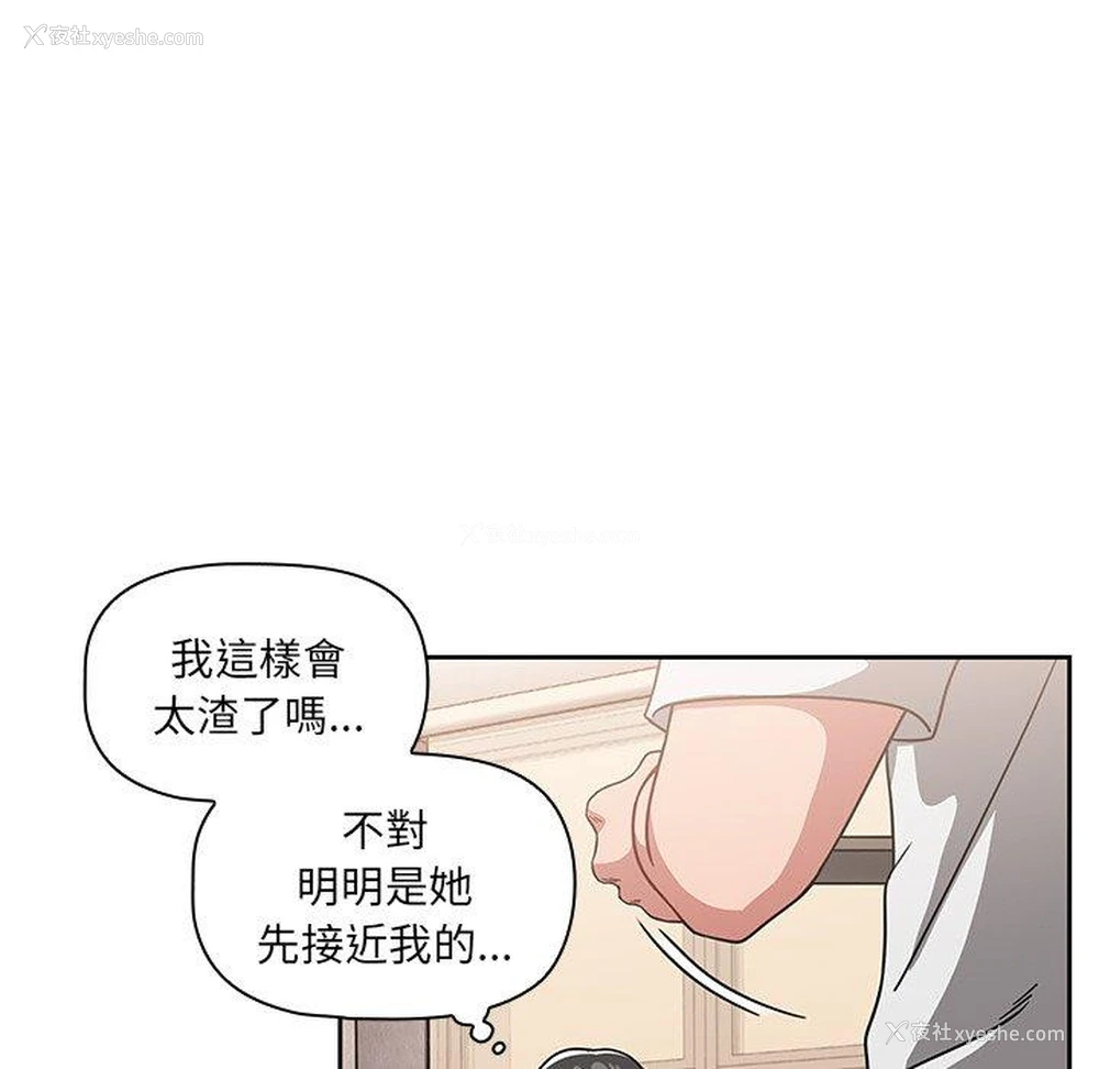 28P - 调教开关