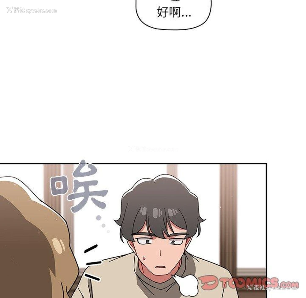 33P - 调教开关