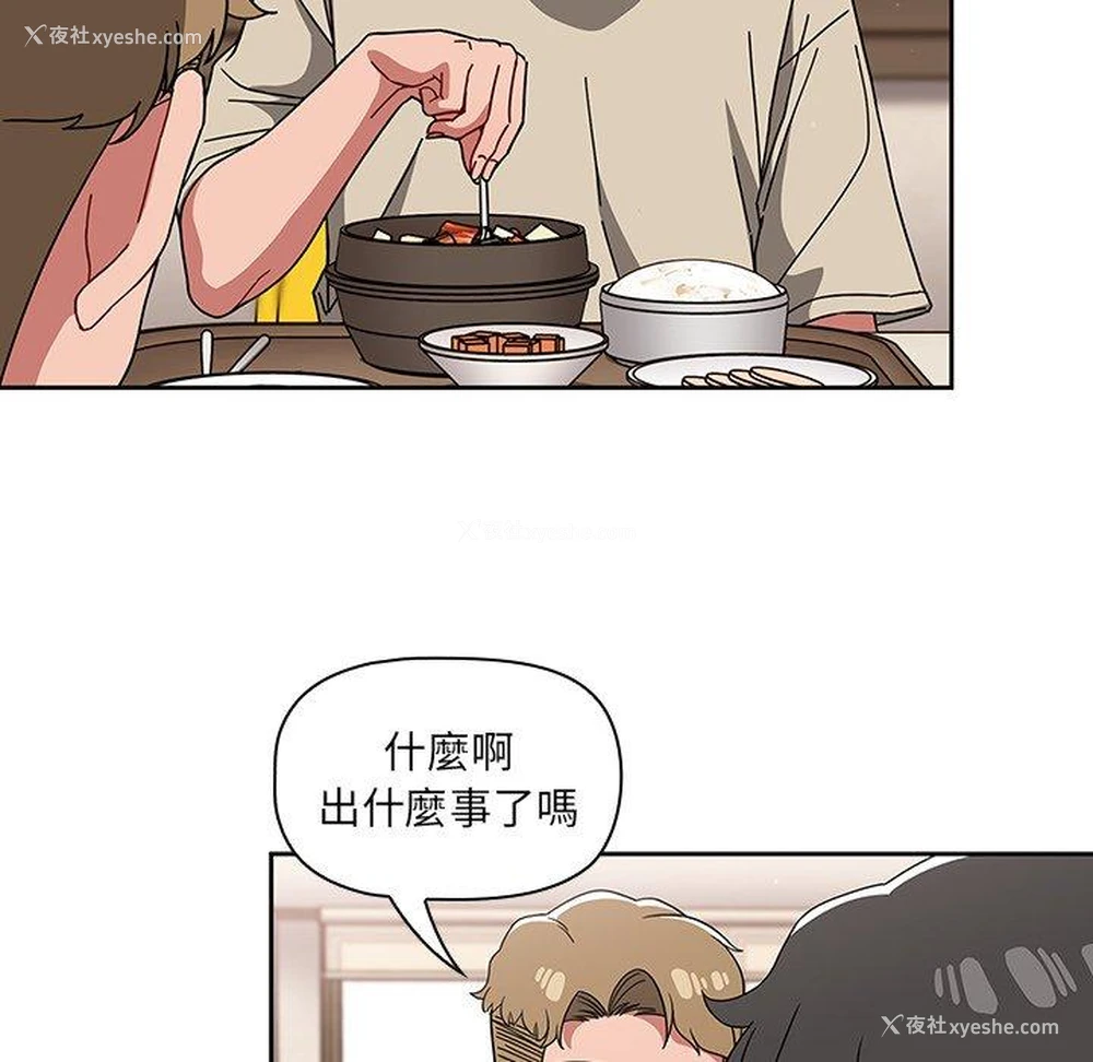 34P - 调教开关