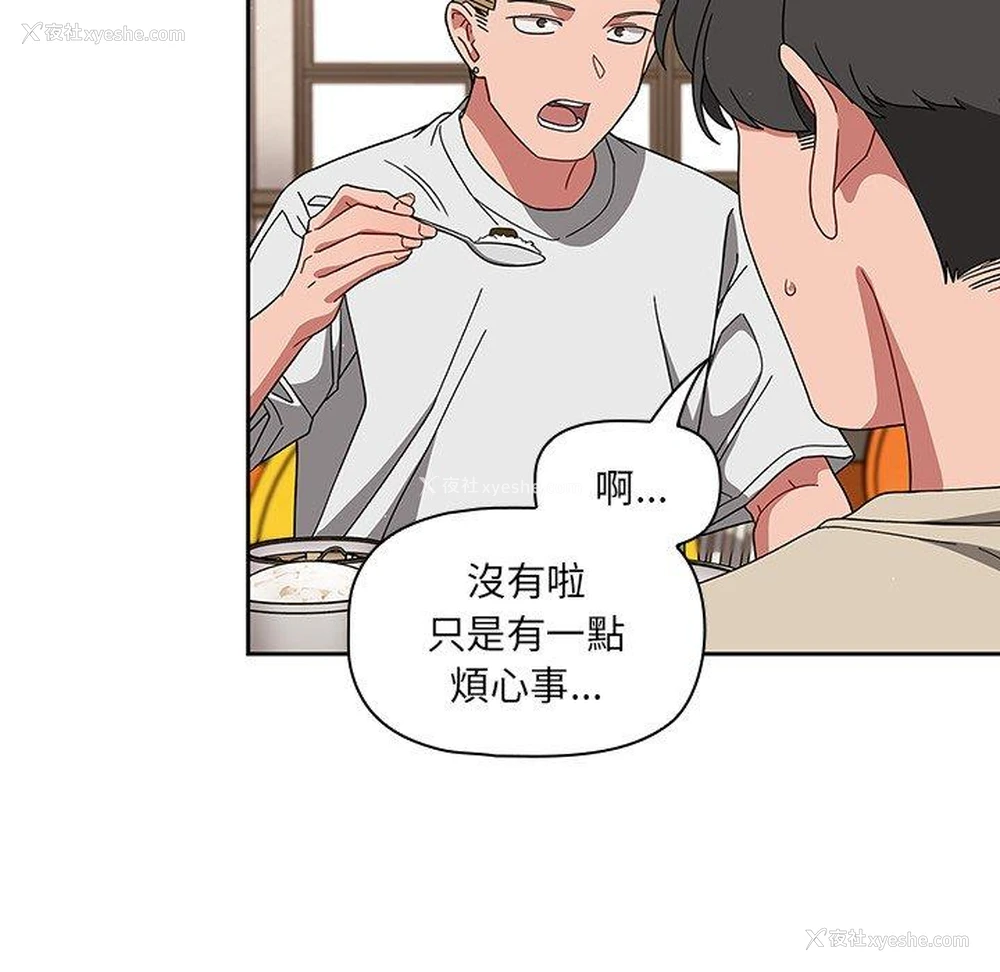 35P - 调教开关