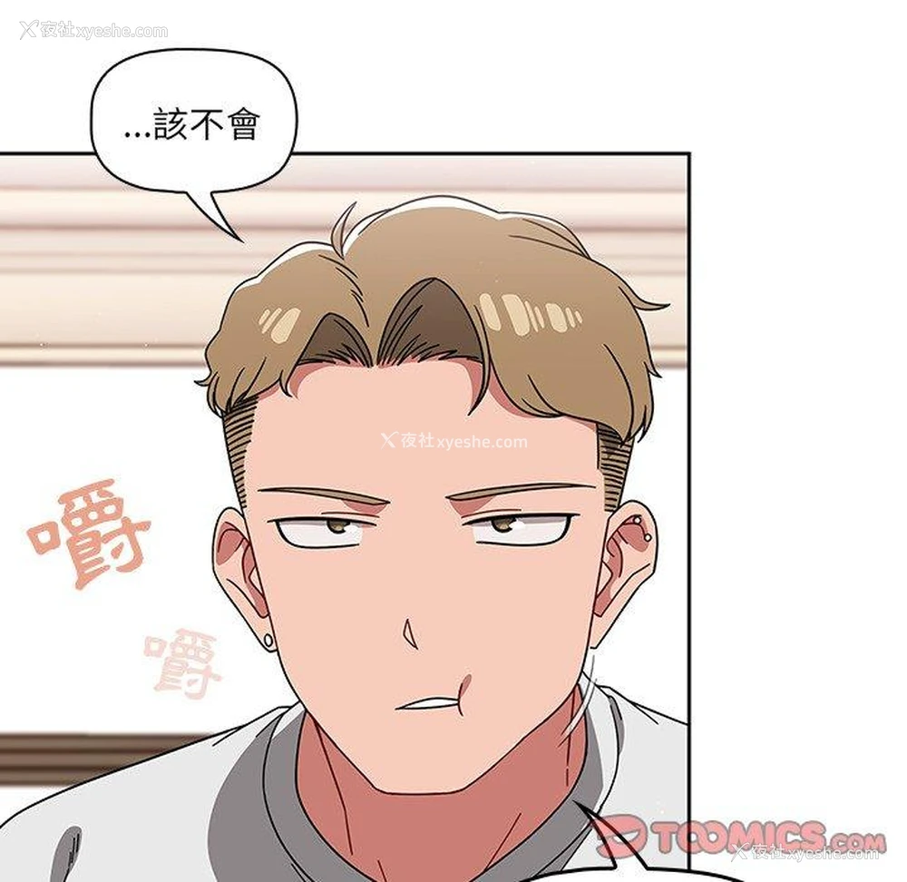 36P - 调教开关