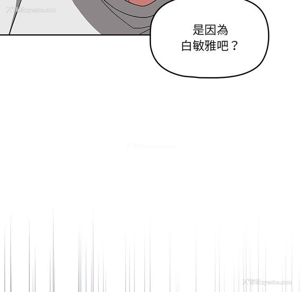 37P - 调教开关