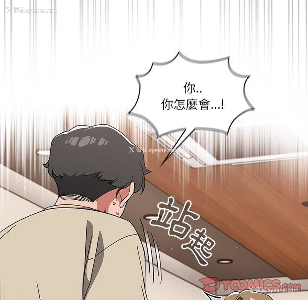 39P - 调教开关