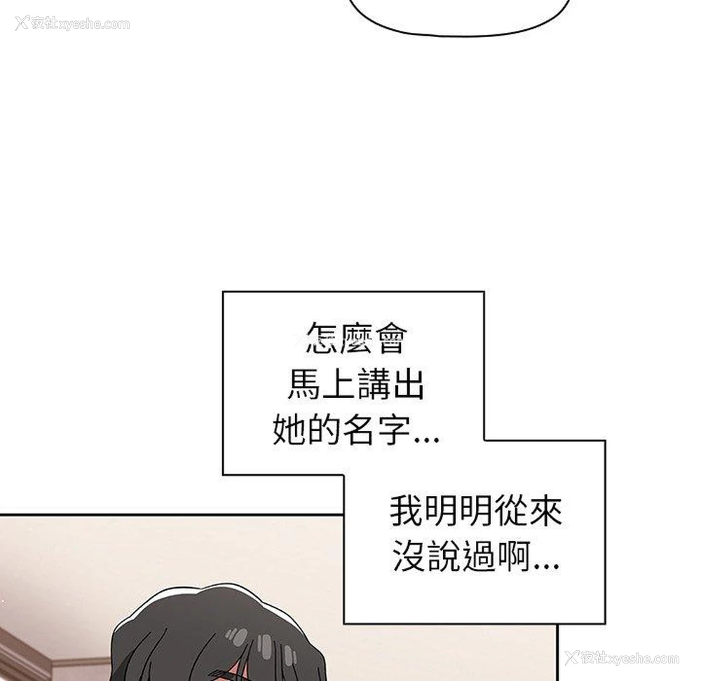 41P - 调教开关