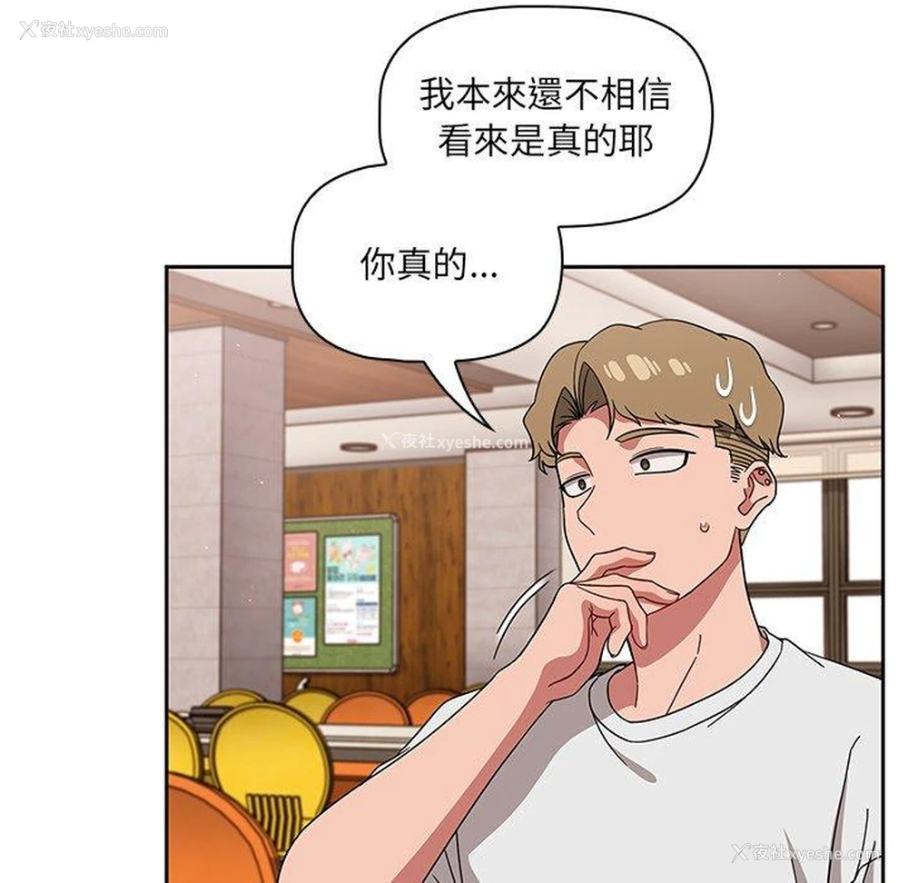43P - 调教开关