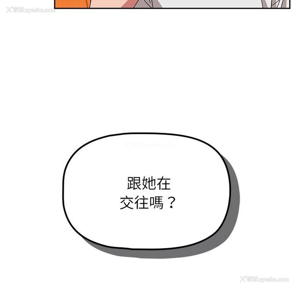 44P - 调教开关