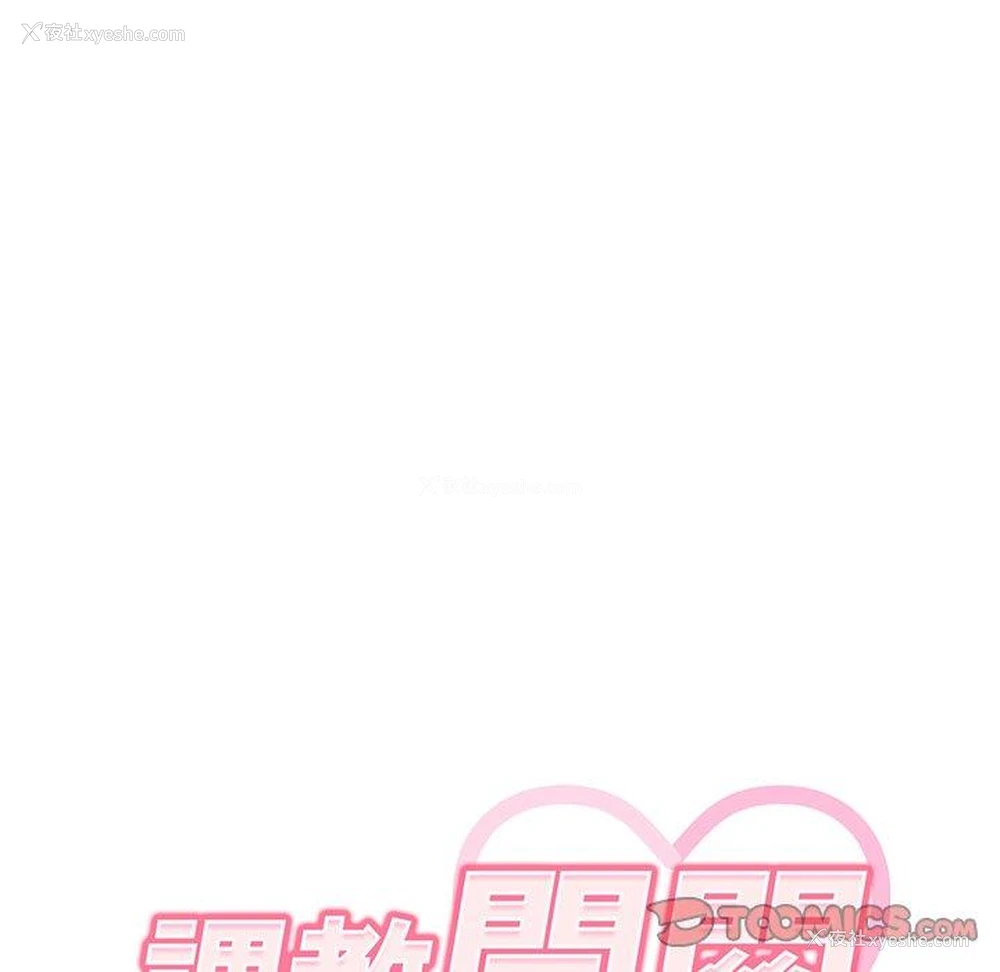 45P - 调教开关