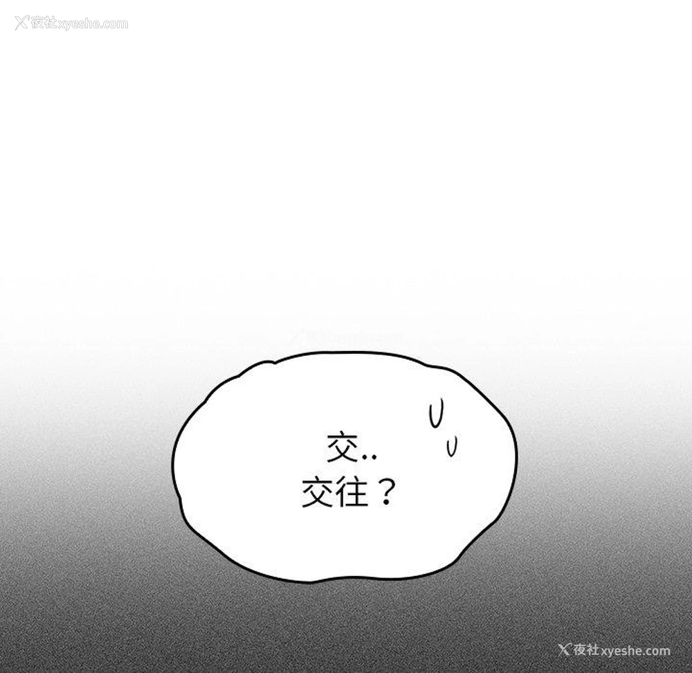 49P - 调教开关