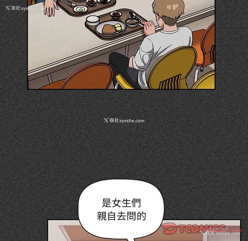 51P - 调教开关