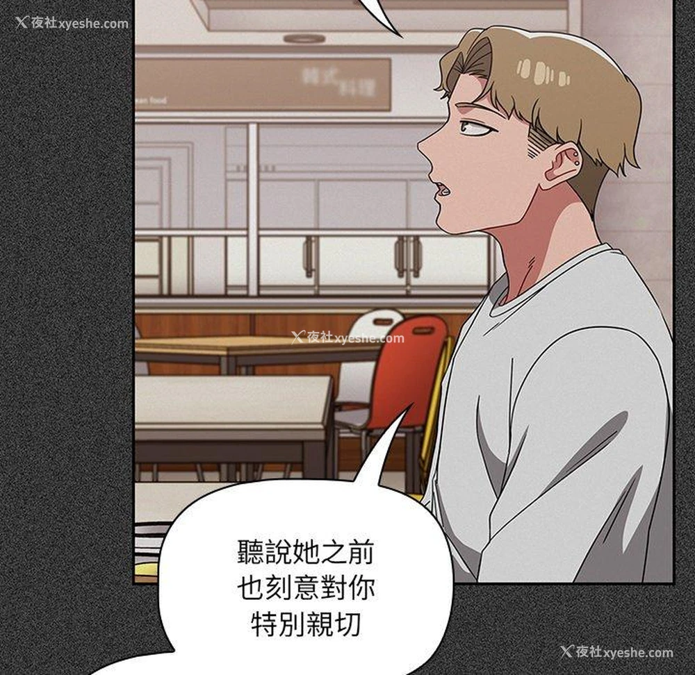 52P - 调教开关
