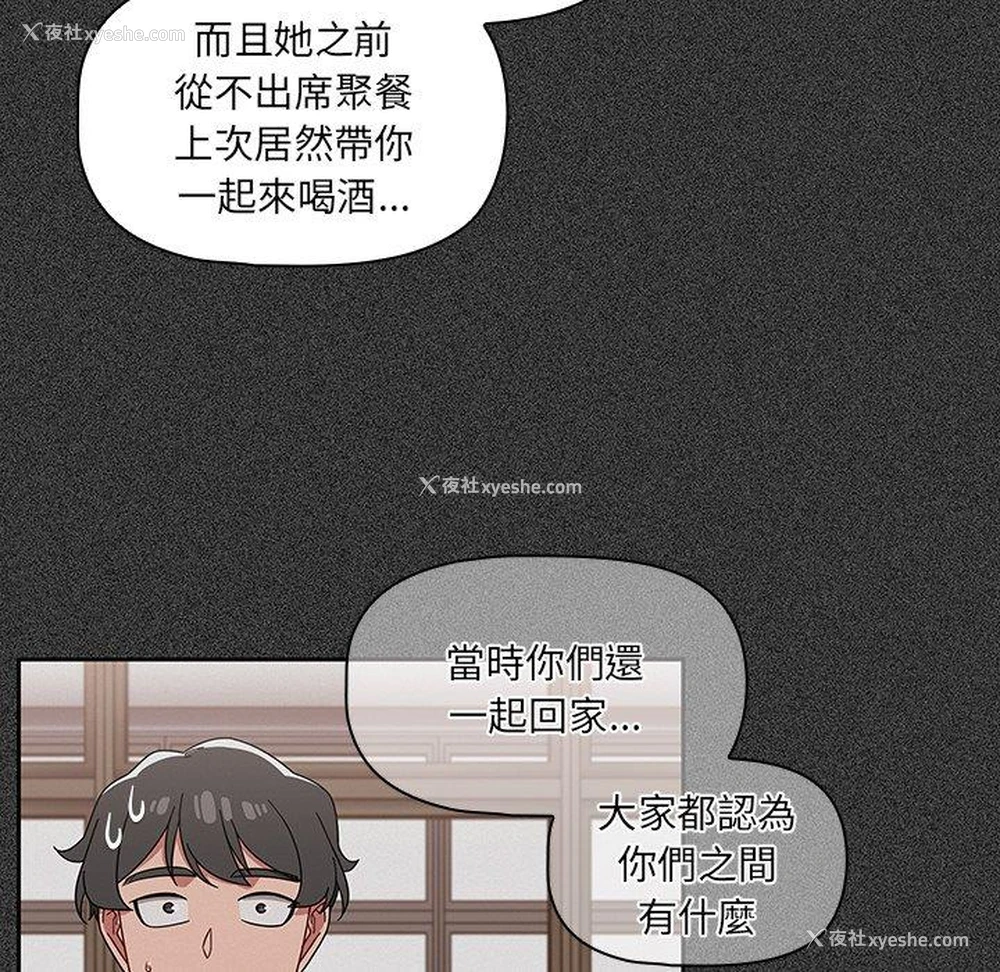 53P - 调教开关