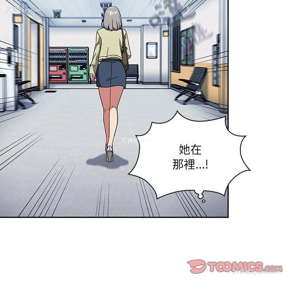 57P - 调教开关
